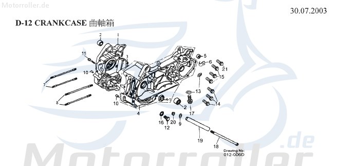 AEON Dichtung Motorgehäuse mitte Overland 180 180ccm 4Takt Motorroller.de Deckel Motordeckel Abdichtung Motorgehäusedeckeldichtung 152QMI Quad ATV UTV