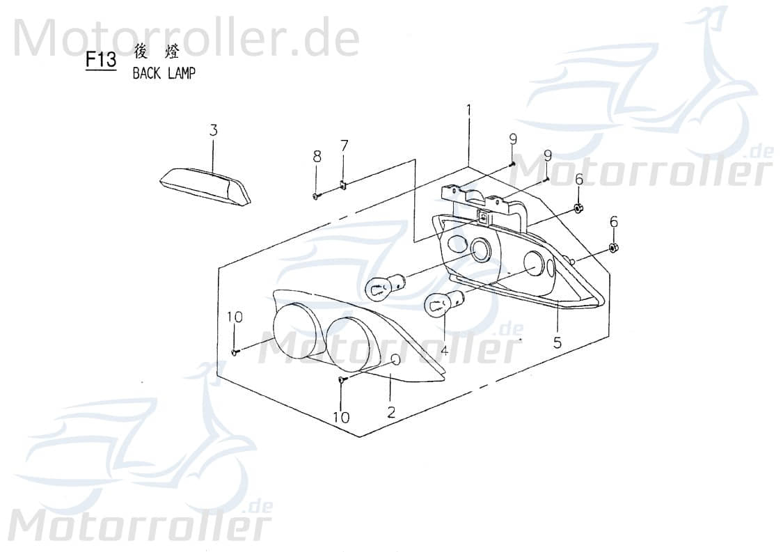 Birne 12V 25 / 25W Bilux Sockel BA 20d FIG. 17 NO. 09