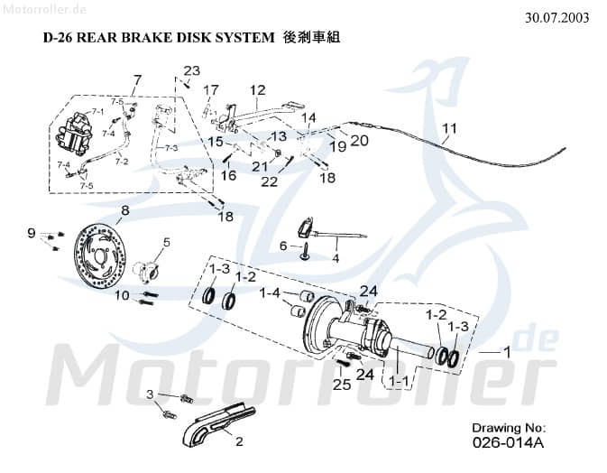 AEON Overland 180 Nabe Bremsscheibe 180ccm 4Takt Motorroller.de Quad ATV UTV