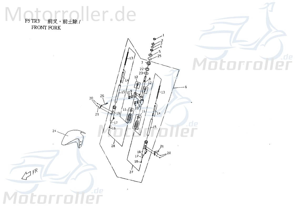 Lagerkugel (5/32'') 99010400000