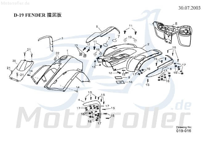 Batteriegummi 31510-131-000 von Motorroller.de