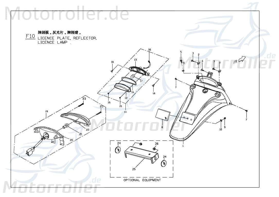PGO Reflektor X-RIDER 150 Katzenauge Strahler 150ccm 4Takt Motorroller.de Rückstrahler Seitenreflektor 50ccm-2Takt Quad ATV UTV Ersatzteil Service