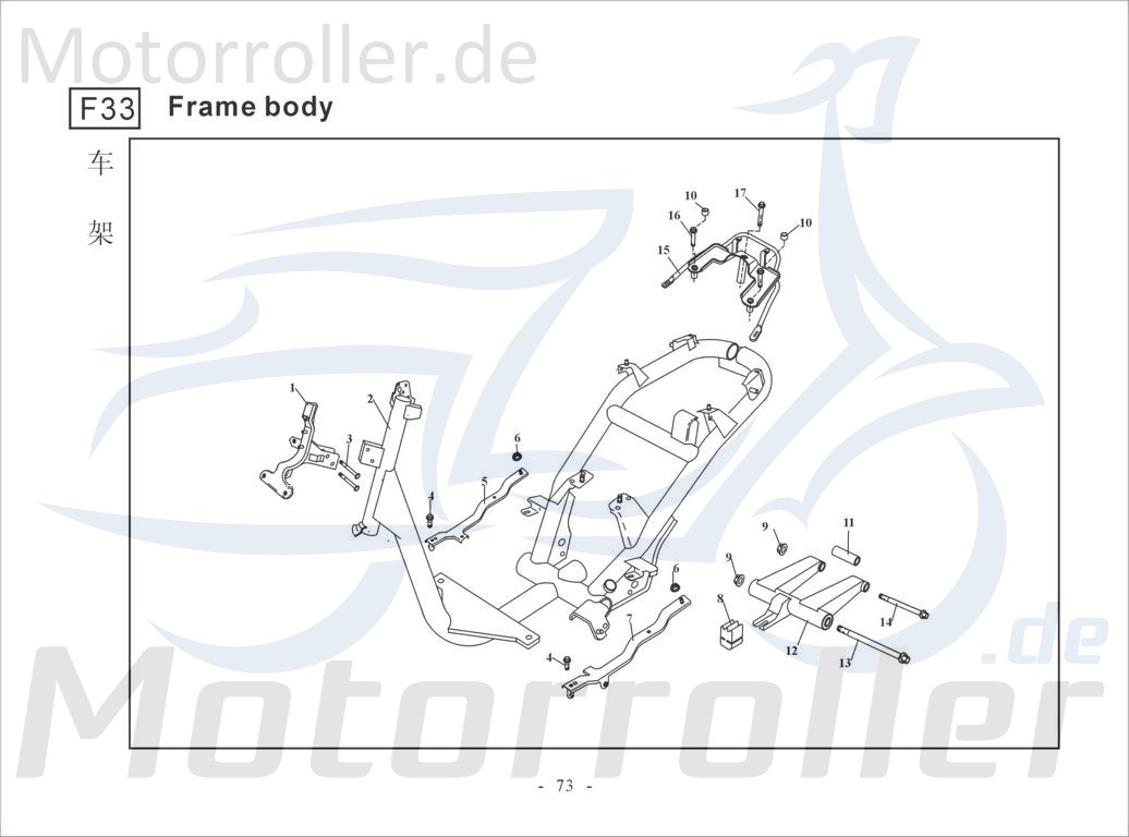 Motorschwinge flaches Widerlager Baotian Roller 50ccm 4Takt Motorroller.de Motoraufhängung Motorträger Motorwippe Motorhalter Motor-Halter 139QMB