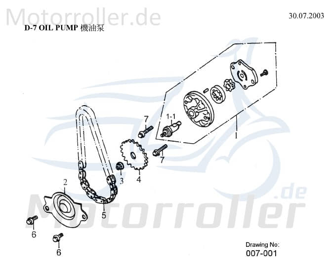 AEON Antriebswelle Ölpumpe 15131-158-000