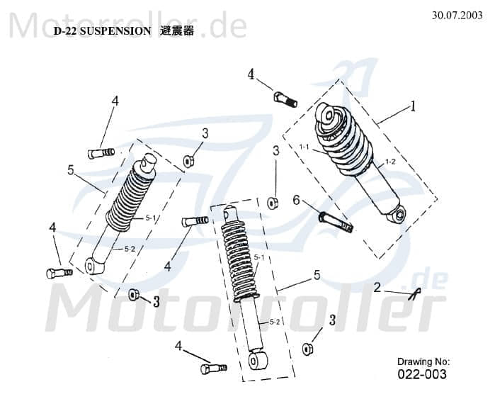 AEON Innenrohr Frontfederung Gabelrohr 51102-156-000