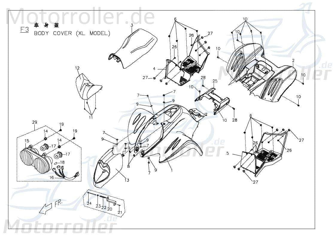Heckverkleidung gelb (2G) X06257022G02