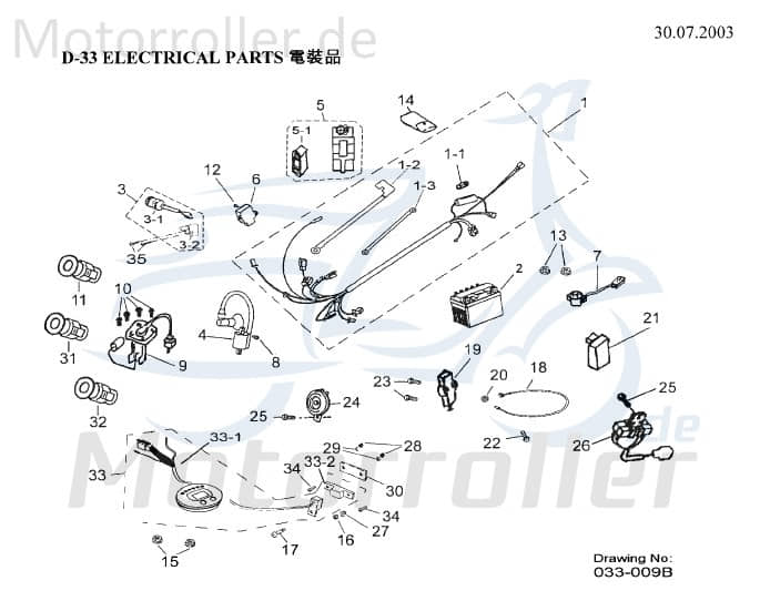 AEON Hupe 12V Overland 180 Signalhorn Quad ATV 180ccm 4Takt Motorroller.de Signal-Horn Töte Hupsignal Hup-Signal 300ccm-4Takt Cobra 125 Utility UTV