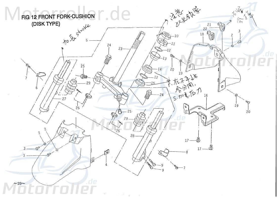 PGO Gabelbein links Galaxy 50 Stoßdämpfer Federbein Roller B9E14401902 Motorroller.de Gabelholm Gabelrohr Gabelfuß Galaxy 90 Mokick Ersatzteil Service