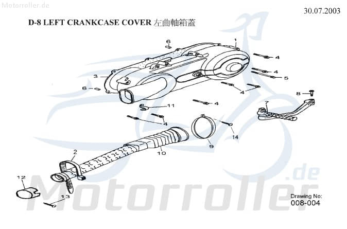 AEON Gurt Overland 180 Schlauchschelle Klemme 180ccm 4Takt Motorroller.de Schlauchklemme Spannring clip Klemmschelle Schlauchbinder Klemm-Schelle Quad