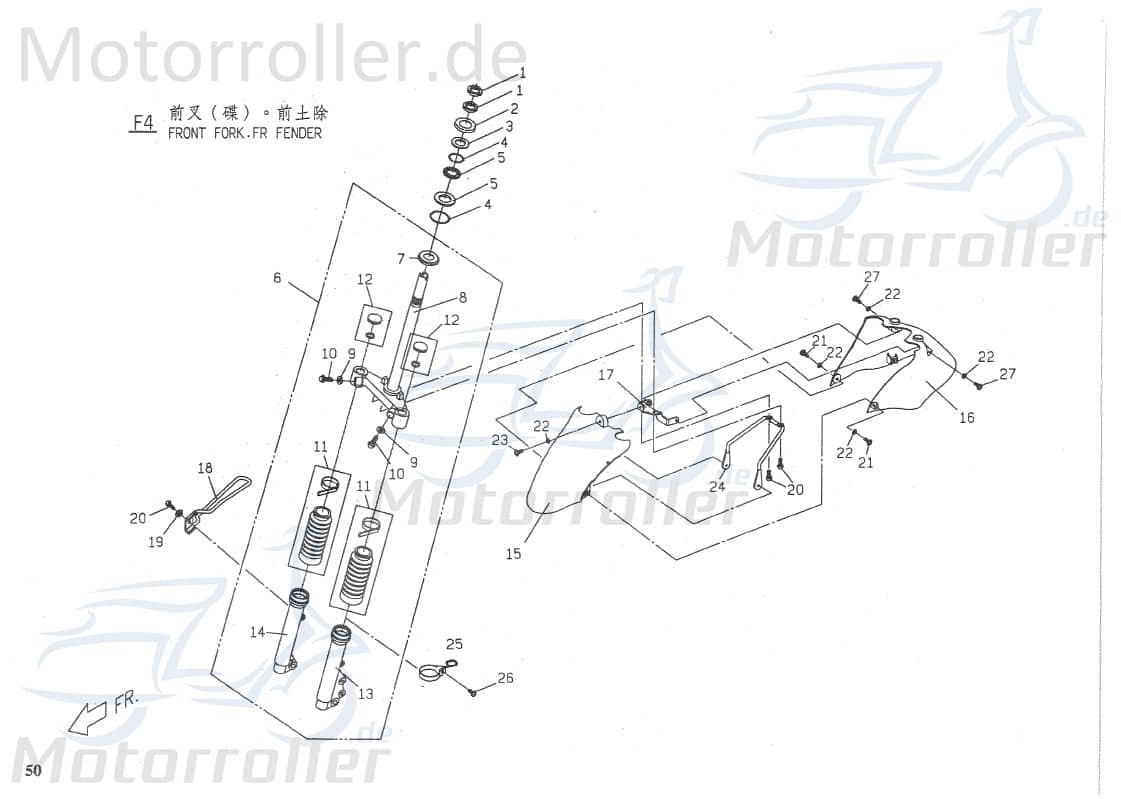 Vorderradgabel Gabelbrücke P5443000000